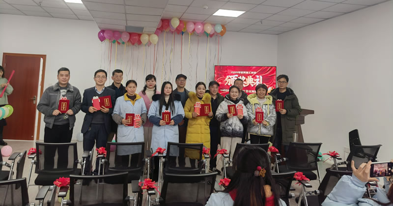 綿陽市先鋒醫(yī)療器械有限公司2021年企業(yè)年會(huì)：凝聚力量，共克時(shí)艱，勇往直前1.jpg