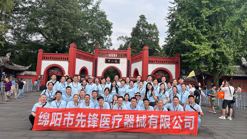 綿陽市先鋒醫(yī)療器械有限公司團(tuán)建之旅：共赴都江堰，凝聚先鋒之魂1.jpg