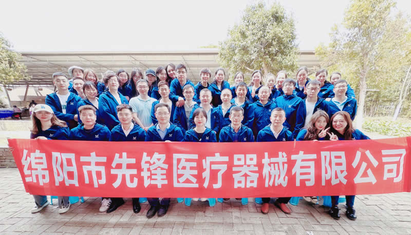 綿陽市先鋒醫(yī)療器械有限公司——凝聚力量，共赴味蕾與心靈的雙重盛宴！.jpg